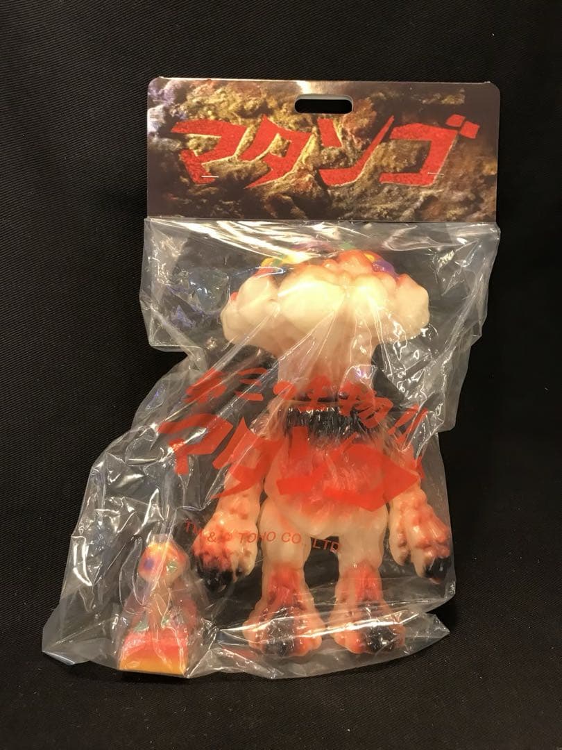 SHIRAHAMA TOY マタンゴ 蓄光成型/オレンジ/黒/カラフル塗装