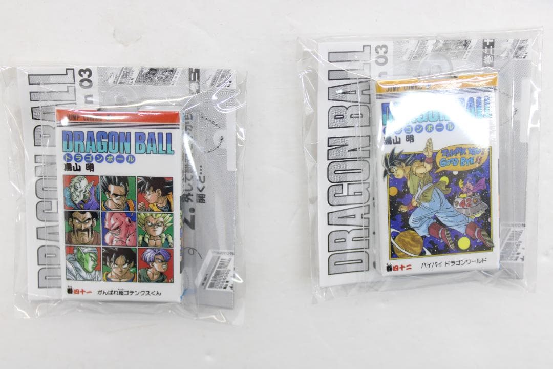 ドラゴンボール コミックスチャームコレクション全42巻 32-TO0115-05
