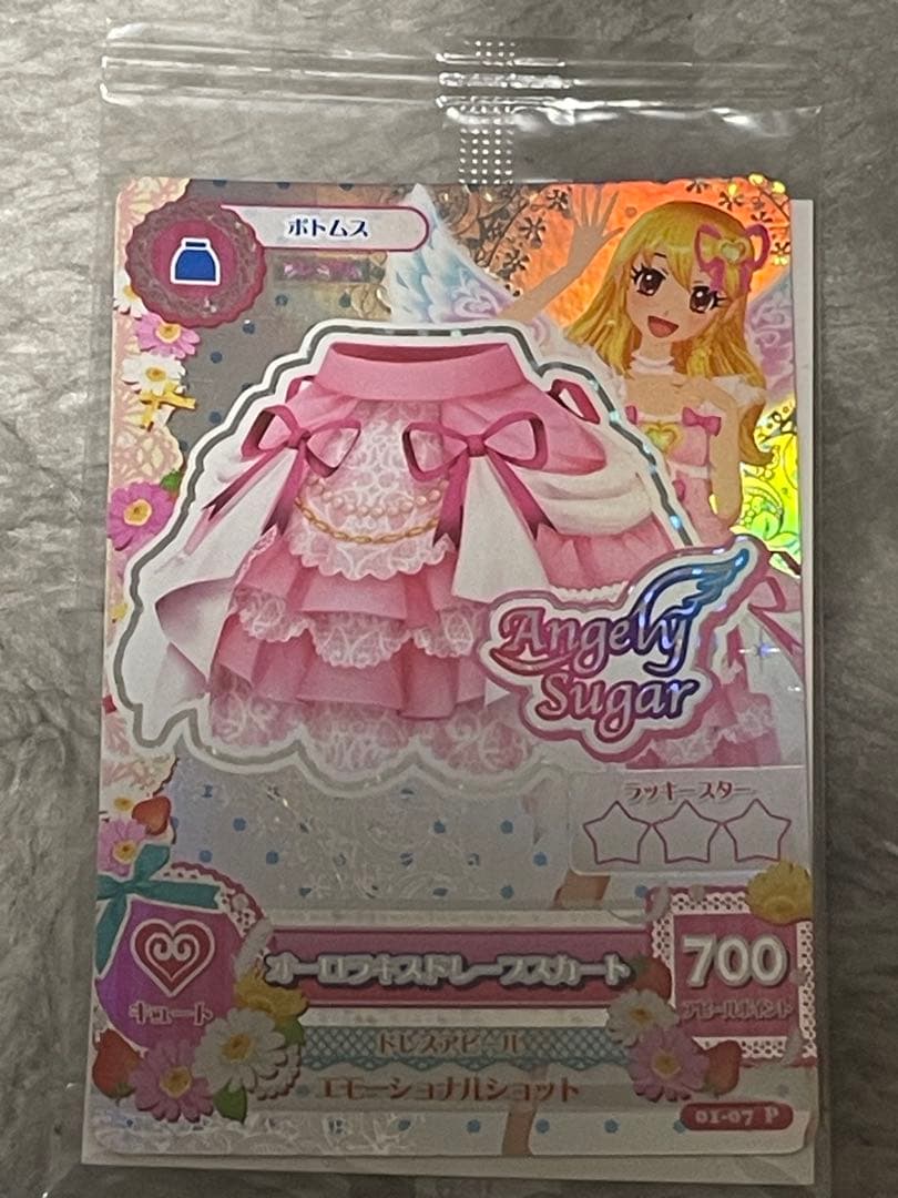 アイカツ　オーロラキスコーデ　3枚　未開封　ロマンティックビジュー　計4枚セット