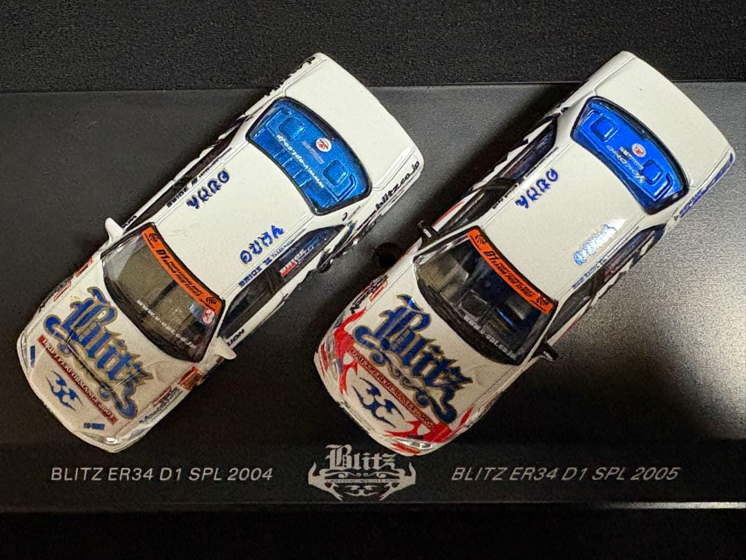 ✨絶版品✨ BRITZ ER34 D1 スペシャル 2004-2005 (2台）