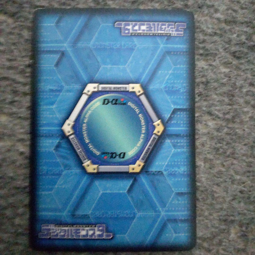 オグドモン デジモンカードダス
