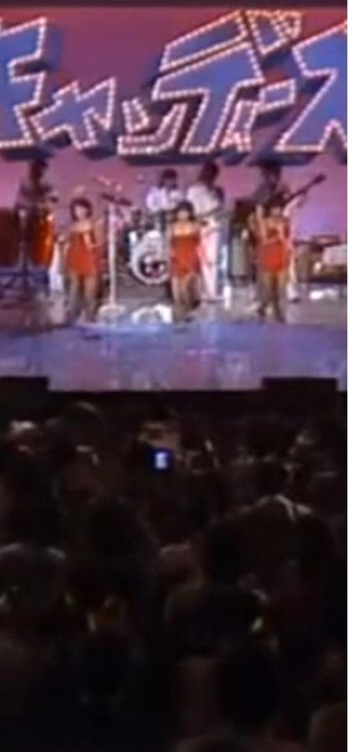 キャンディーズ直筆サイン色紙　昭和レトロ当時物