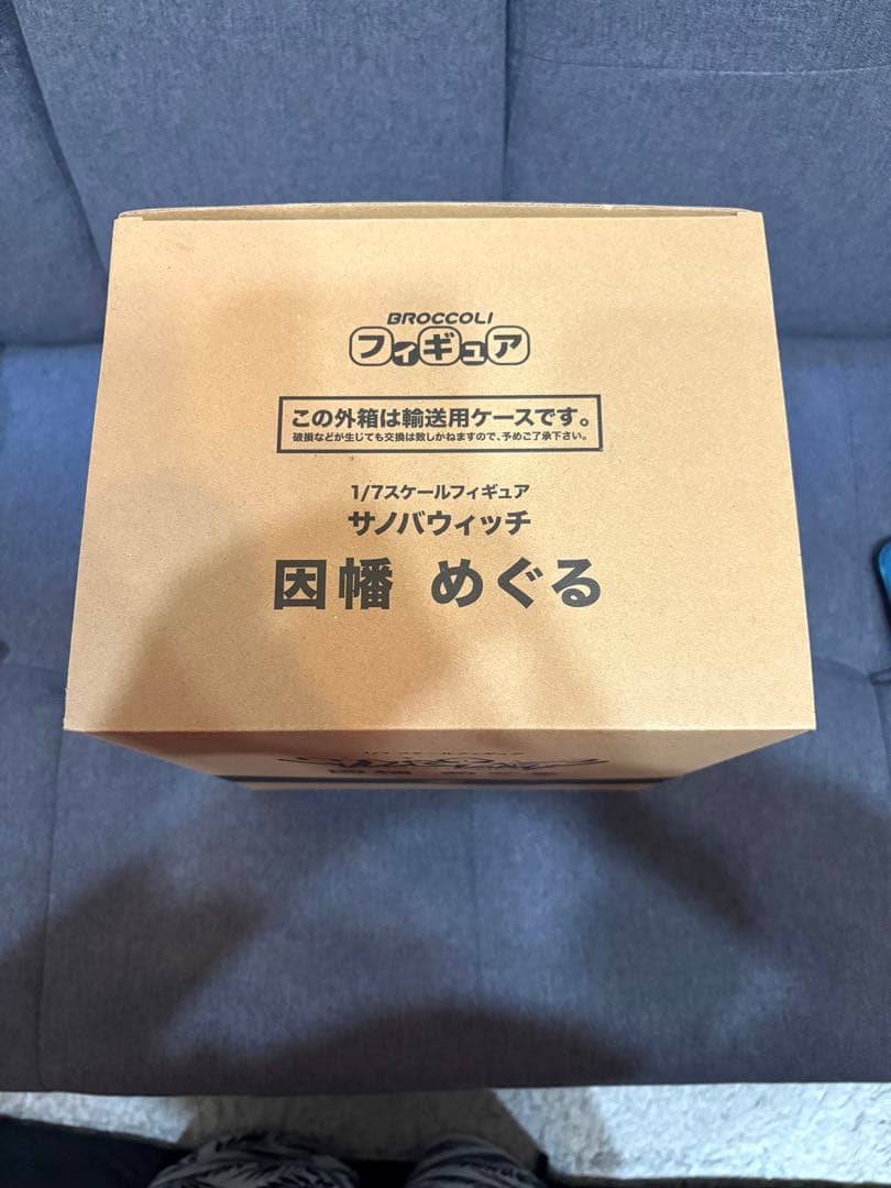 ゆずソフト　サノバウィッチ因幡めぐる 1/7スケールフィギュア