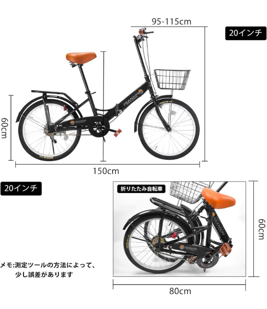 折りたたみ自転車 高強度カーボン鋼フレーム