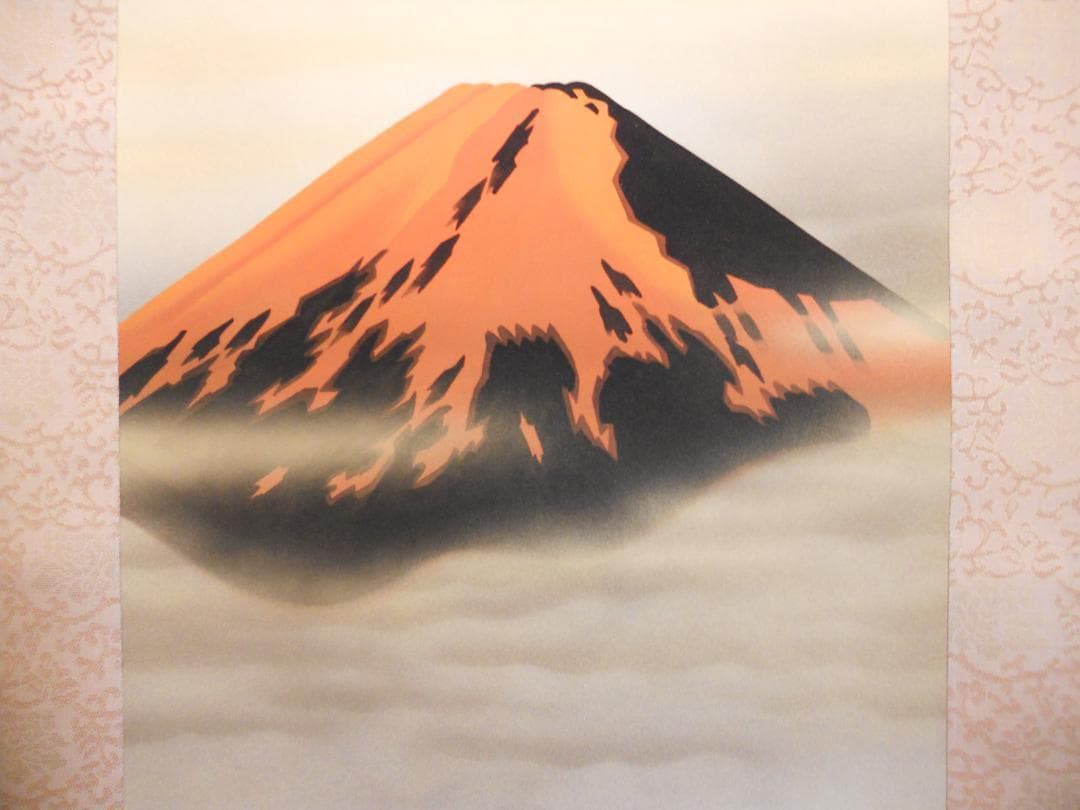 掛け軸 山田邦人 洋上紅富士 絹本 希少 軸装 茶道具 掛軸 美品 です。