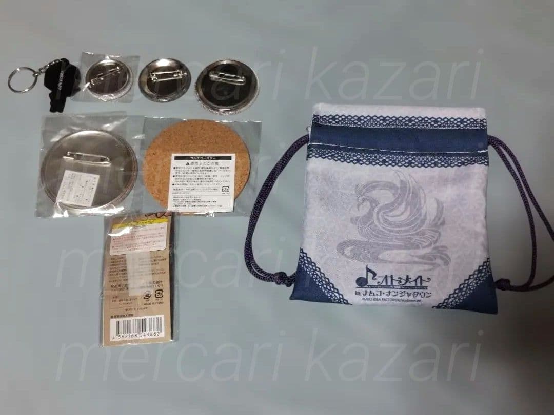 【華ヤカ哉、我ガ一族】宮ノ杜雅様せっと