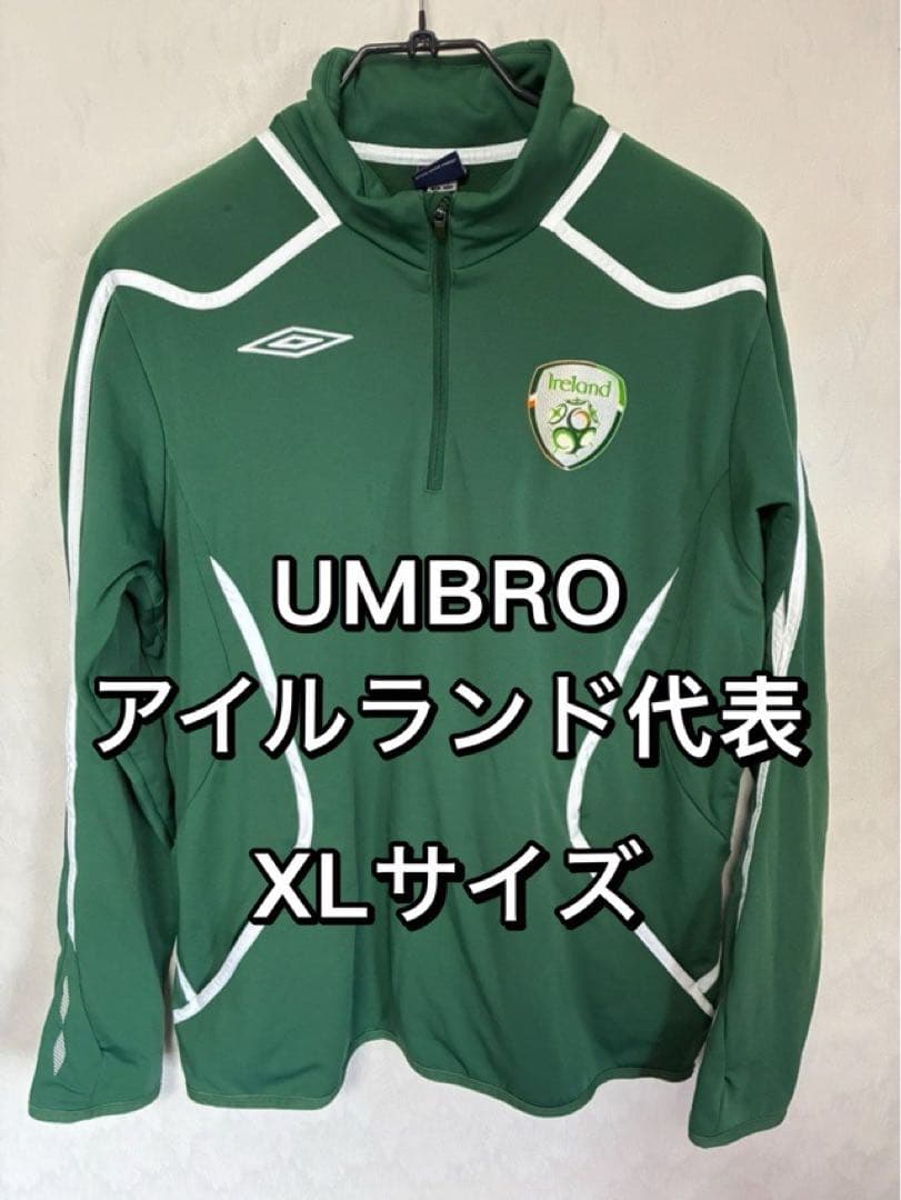 アイルランド代表 UMBRO アンブロ ハーフジップ トラックジャケット XL
