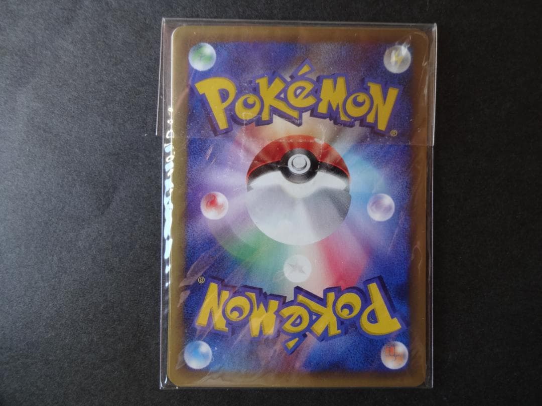 ポケモンカードe トレーナーズⅤol.16（未開封）