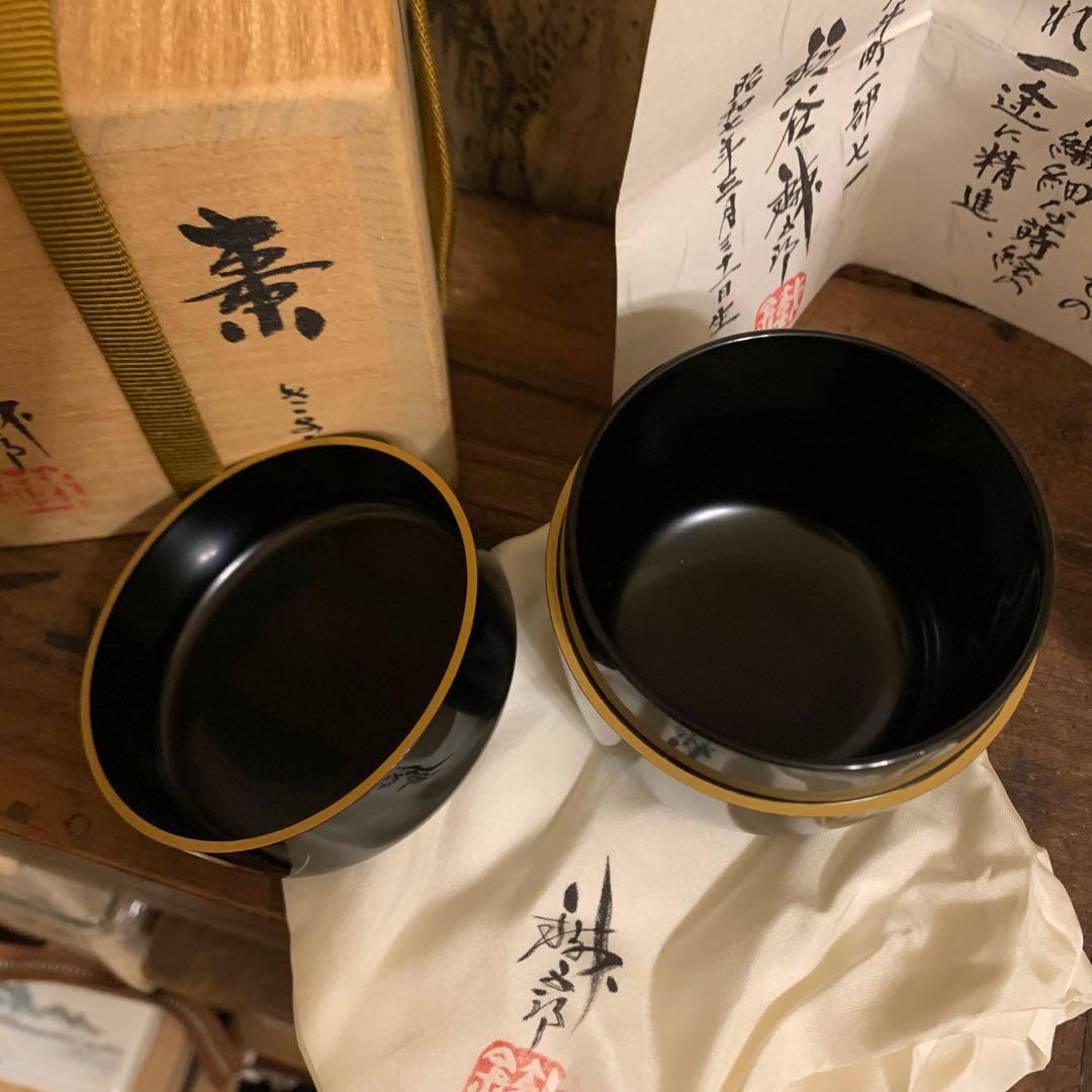 中棗　鉄五郎（師：一后一兆）      20