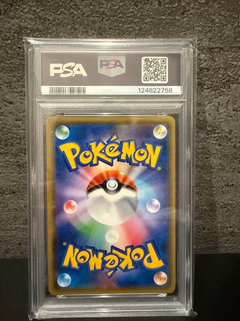 【PSA10】ピカチュウ フレンドリィショップ プロモ