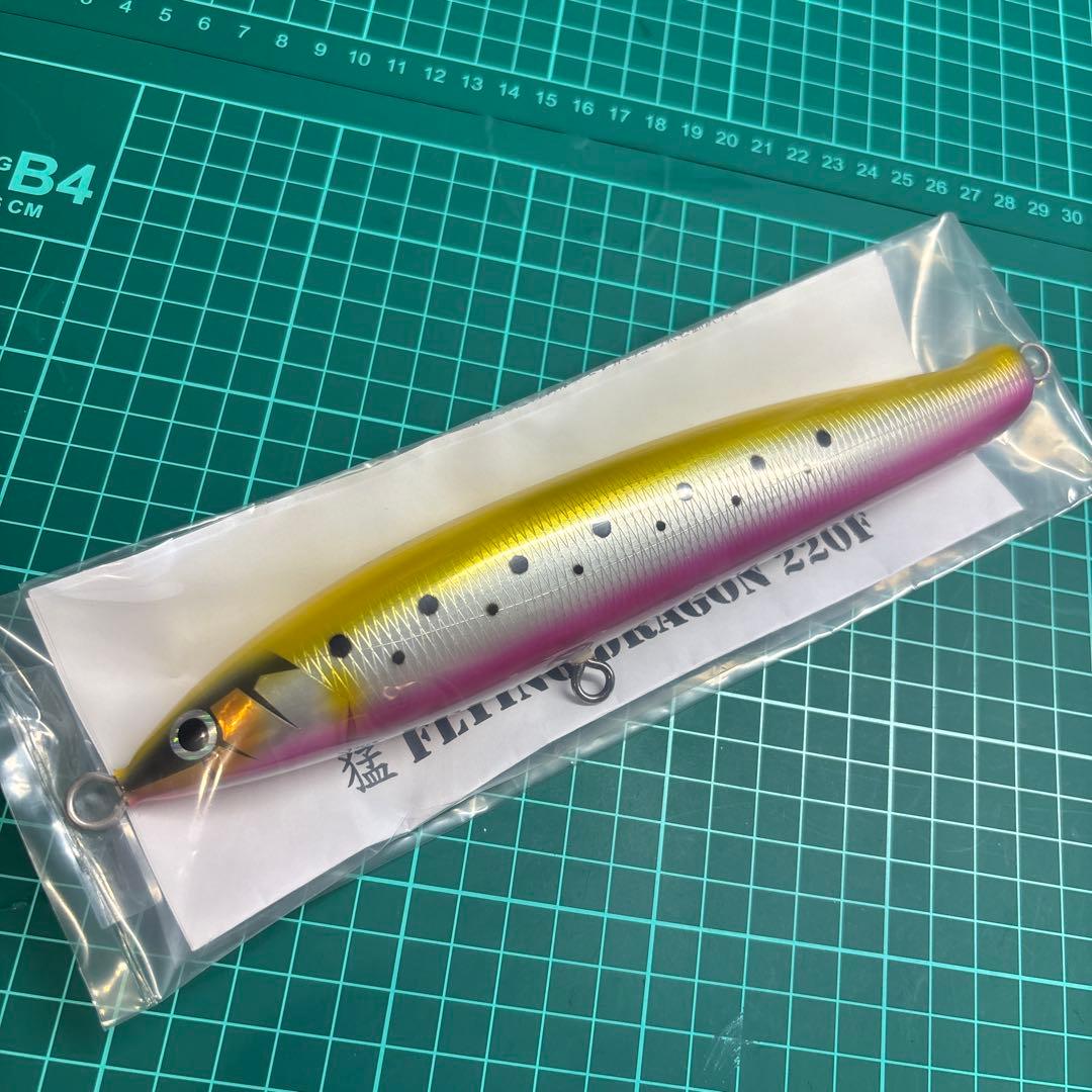 猛闘犬丸 × DBO 猛 フライングドラゴン 220F 新品