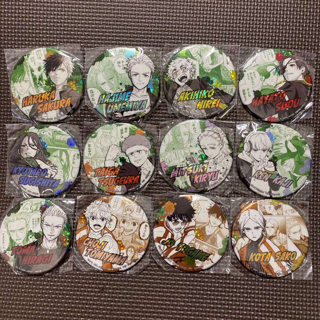 ウィンドブレーカー ホログラム缶バッジ 全12種セット 匿名配送⭐️