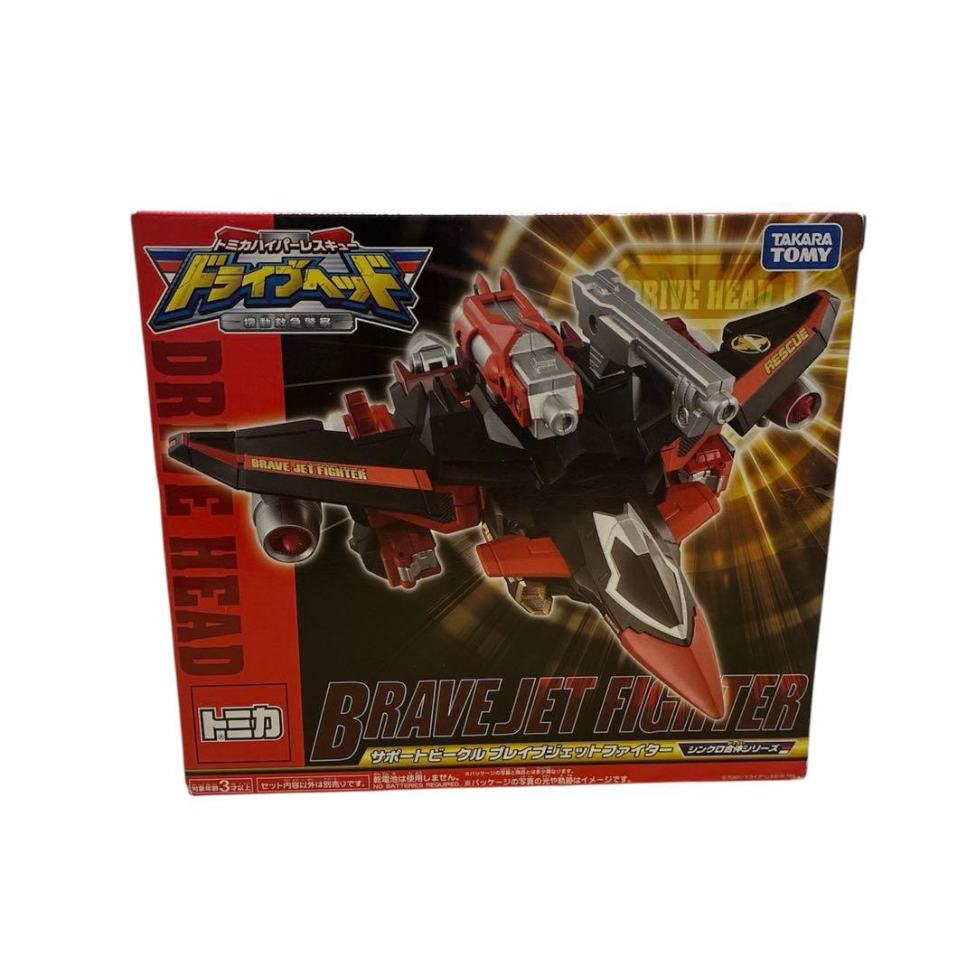 トミカ ハイパーレスキュー ドライブヘッド サポートビークル