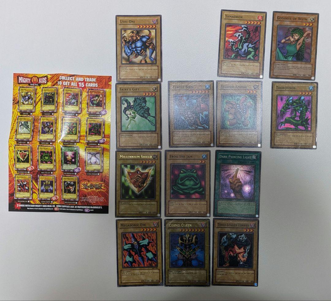 遊戯王 マクドナルド プロモカードセット 北米版