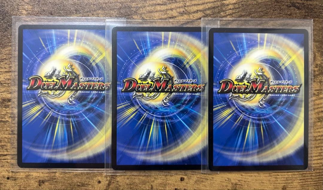 まとめ買いで値引きします　ドラゴンズ・サイン　CSプロモ　3枚セット