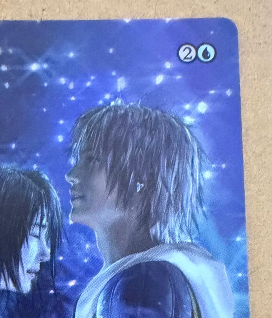 FINAL FANTASY・継承史　最後まで… リスティックの研究　Foil