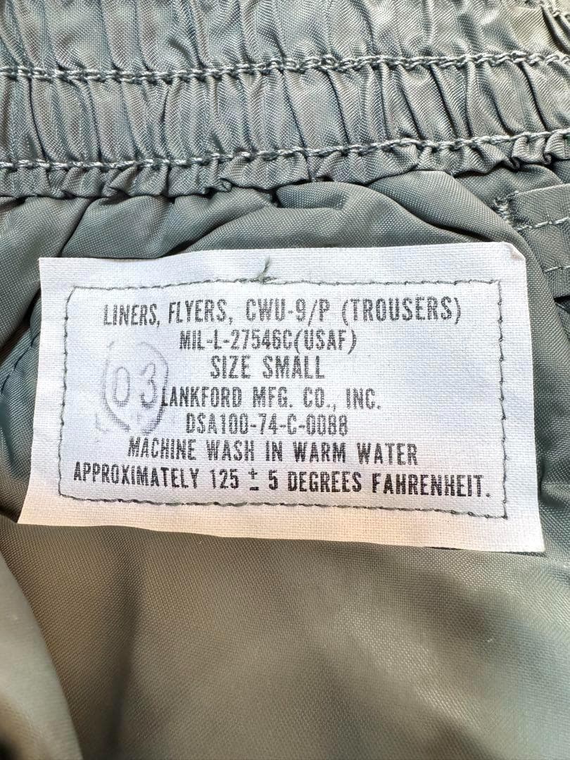 米軍 実物 CWU-9/P トラウザー S