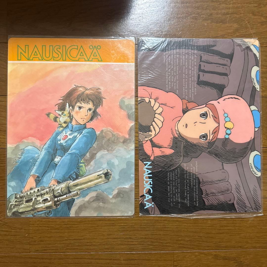 風の谷のナウシカ 下敷き 16枚セット 未使用品