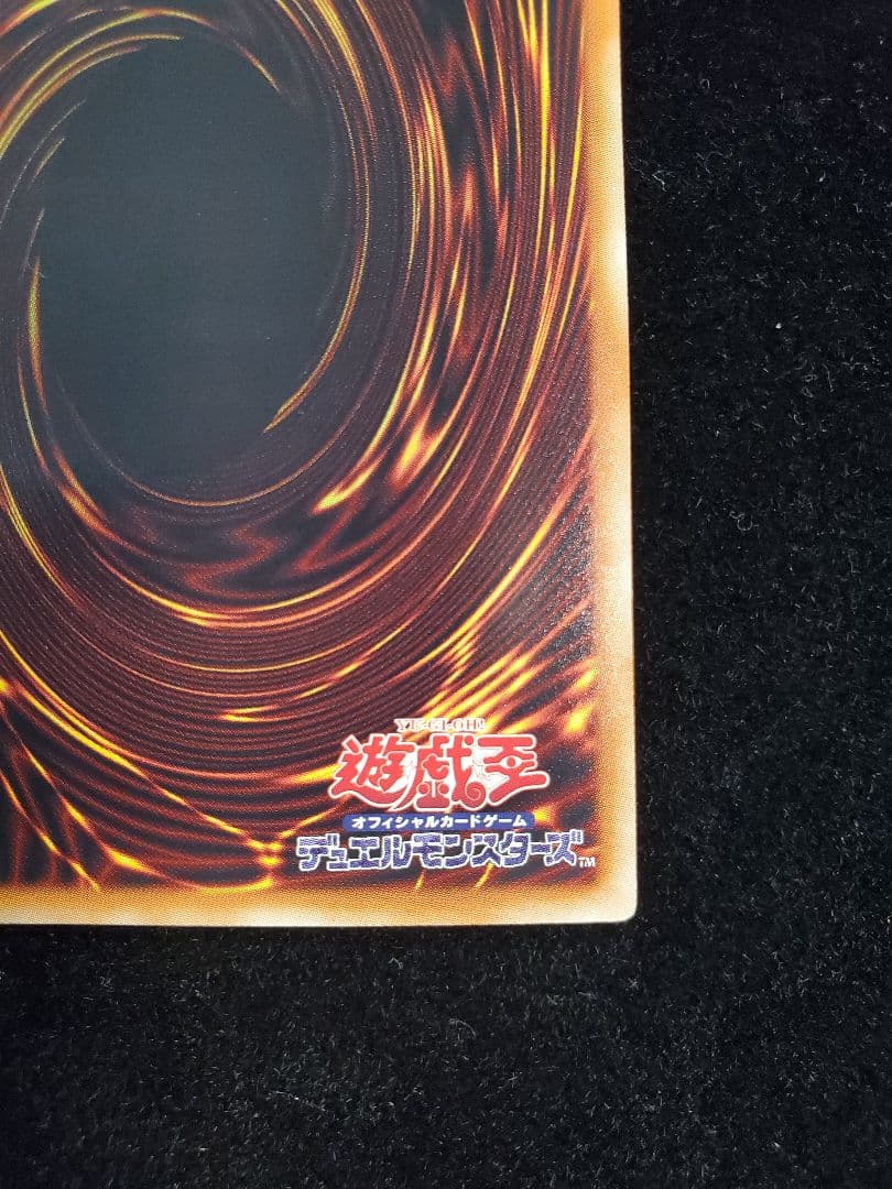 希少【SAMPLE表記】遊戯王　スカーレッド・コクーン（SPHR-JP026）