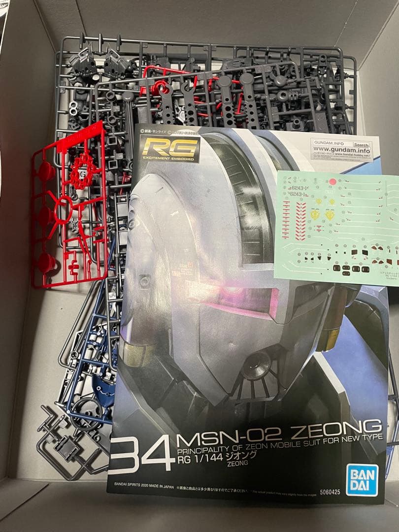 ガンプラ　ジャンク