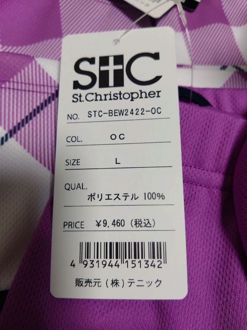 新品！St. Christopher テニスウェアセット L 紫