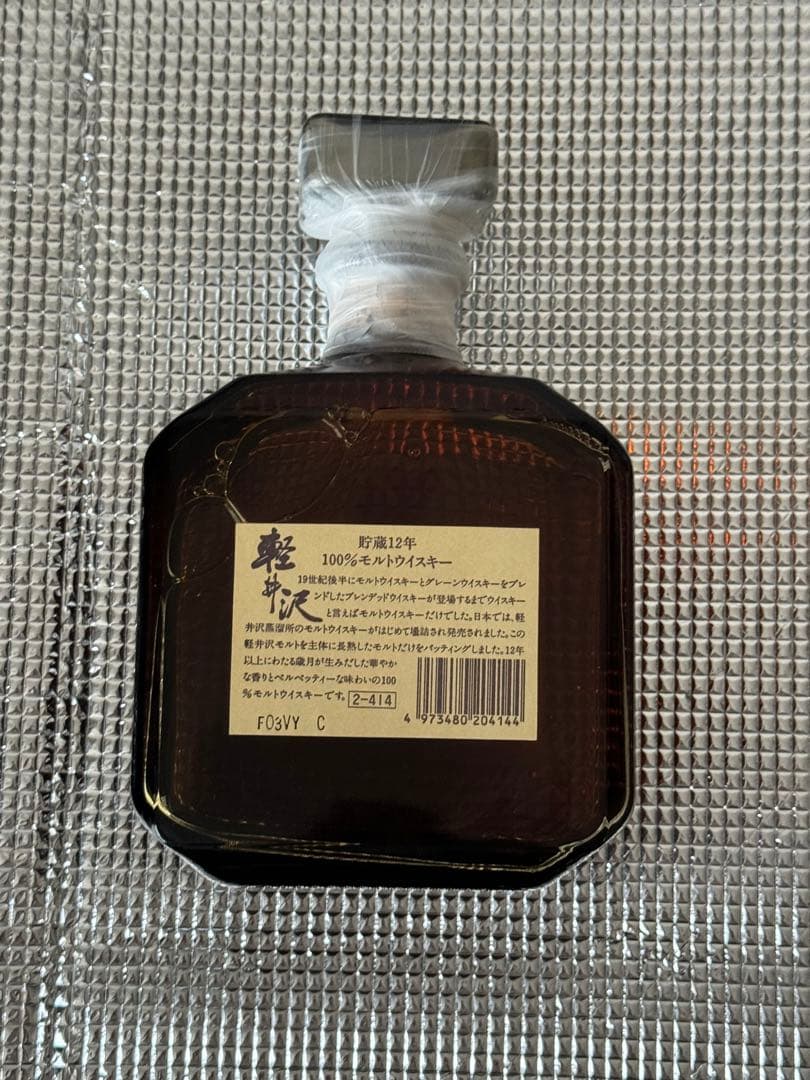 軽井沢　12年 720ml 40% メルシャン KARUIZAWA