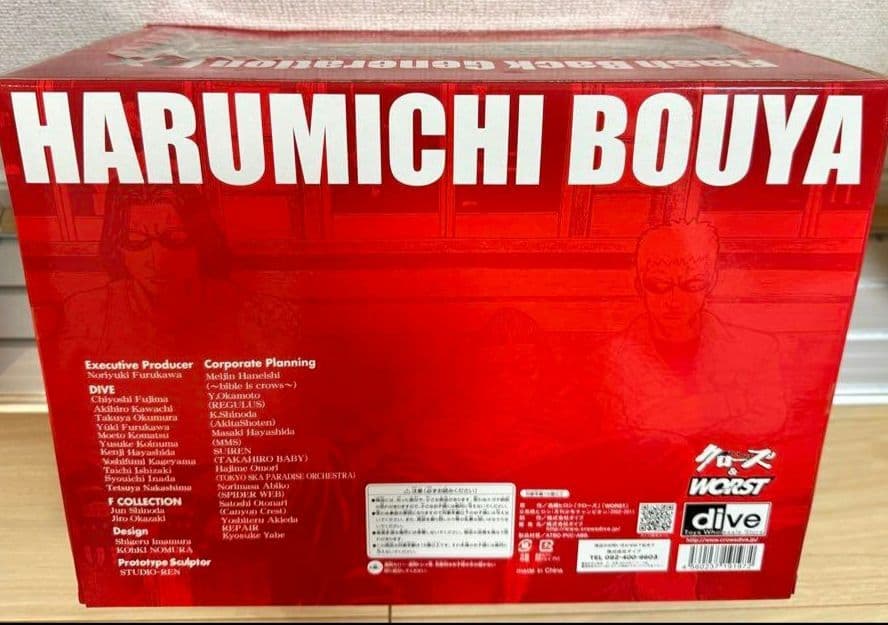 クローズ & WORST FBG DX Vol.1坊屋春道フィギュア