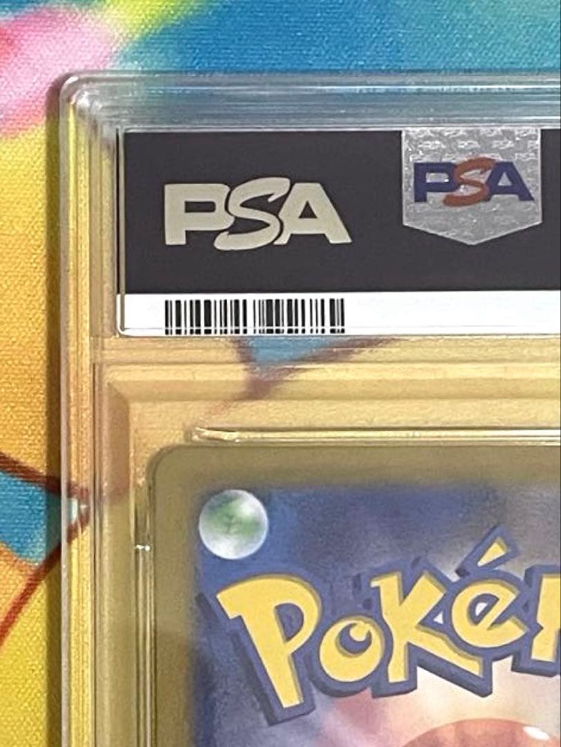 【PSA10】テラパゴスex sar ステラミラクル