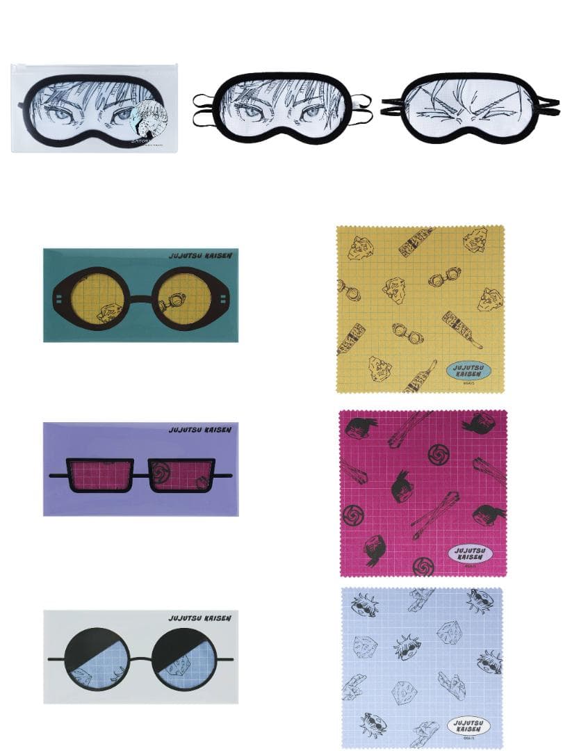 芥見下々 呪術廻戦展 五条悟のリバーシブルアイマスク + メガネクロス 3種類