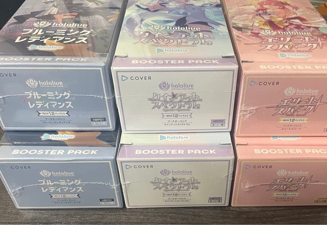 合計6BOXクインテットスペクトラム ブルーミングレディアンス　エリートスパーク