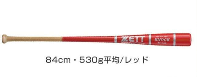 ZETT KNOCK 木製バット 84cm