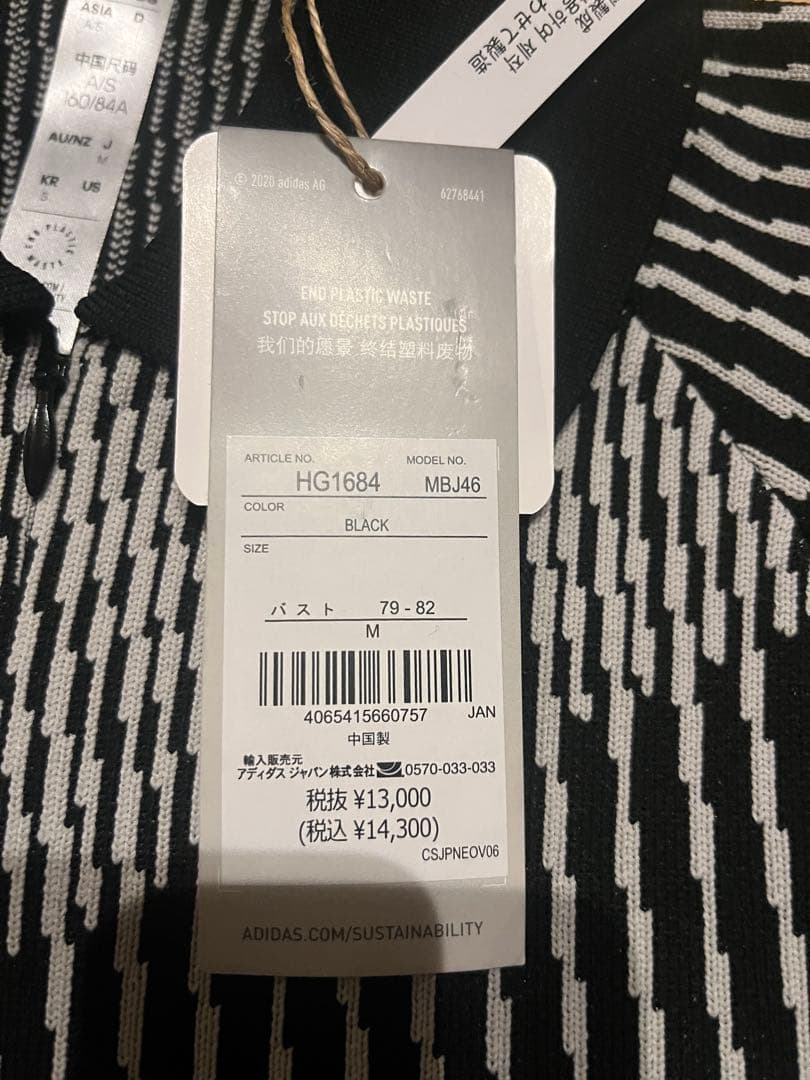 新品　adidas ゴルフ　長袖セーター　フレアースカート　　セットアップ　M