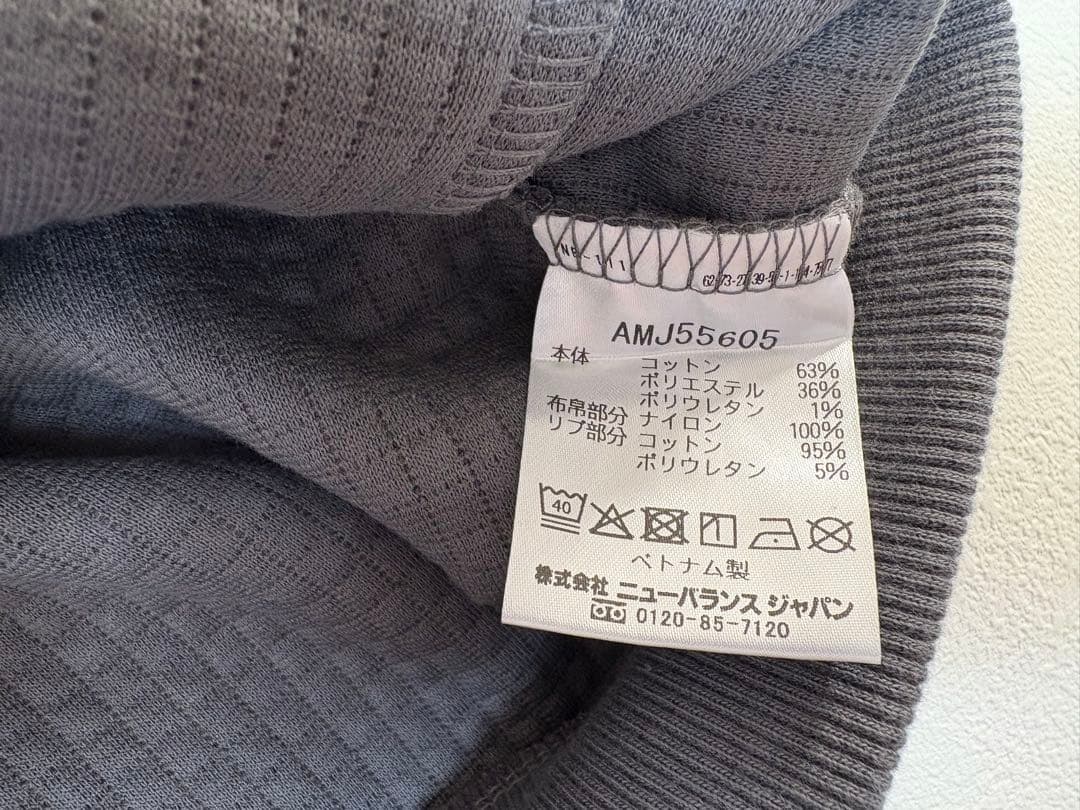 New Balance ジャージ上下セット M グレー