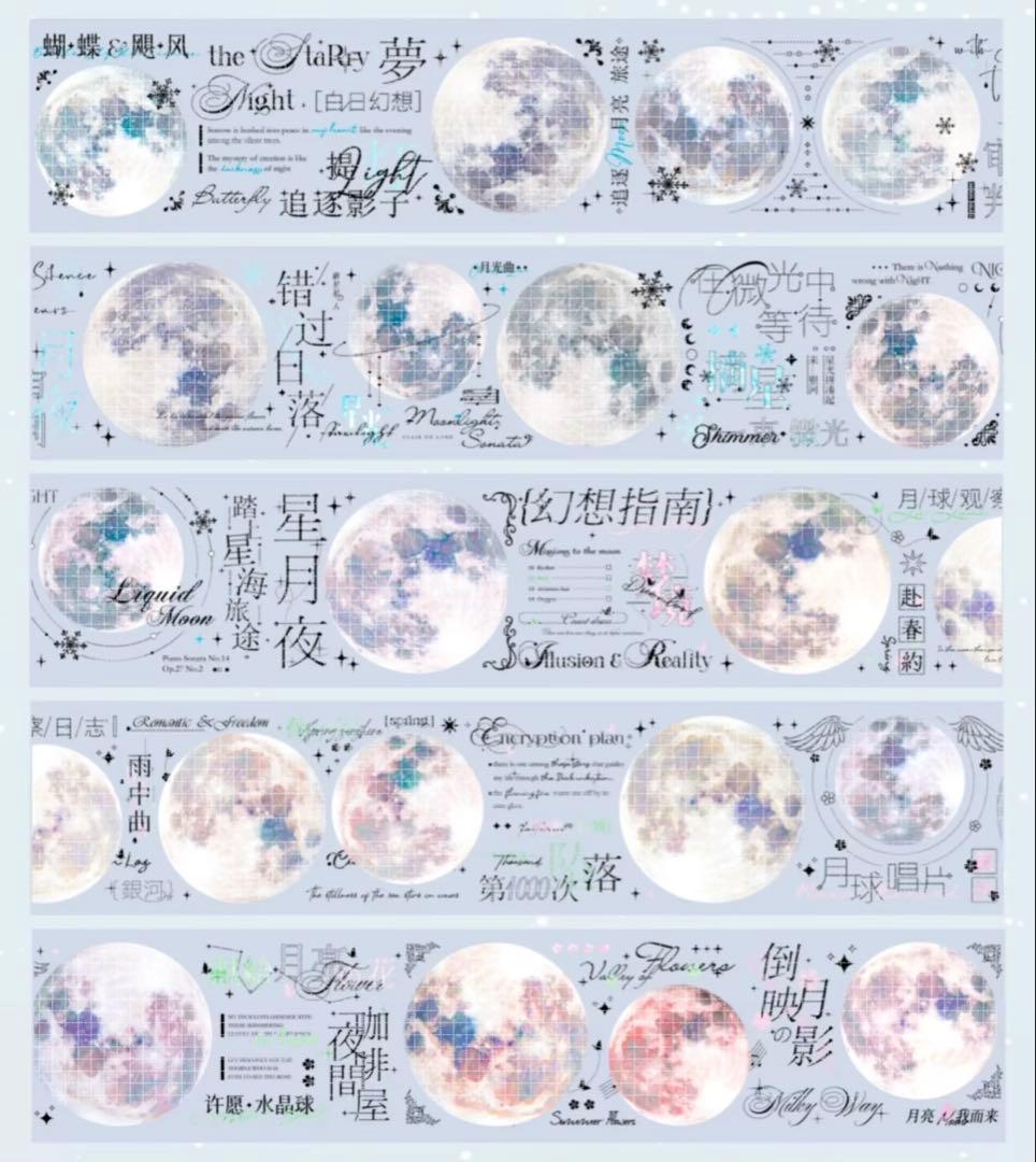 【8884】海外　マステ　2/4/巻　貝殻銀マスキングテープ　月　文字　装飾系