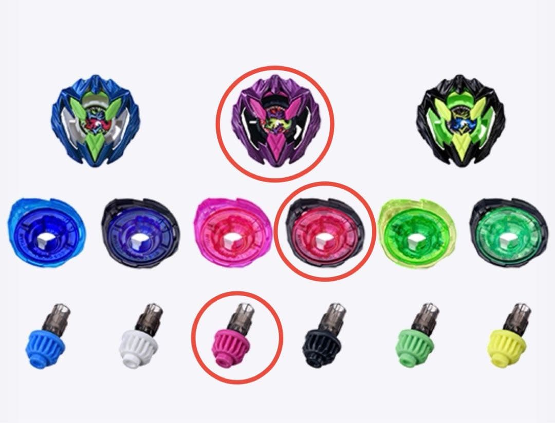 UX-00 イベント限定 カラーチョイスブースター ドランバスター1-60A