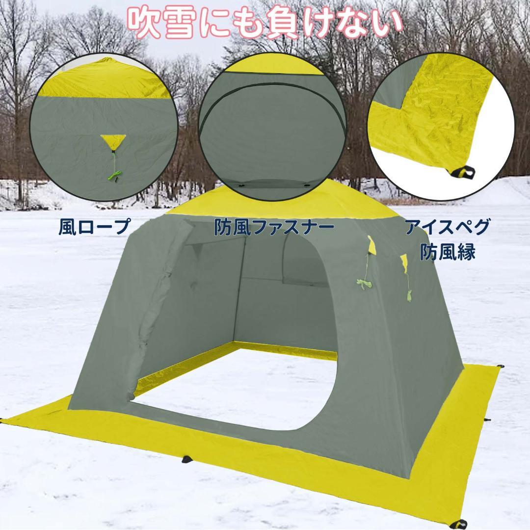 ワカサギテント フィッシングテント　大セール中