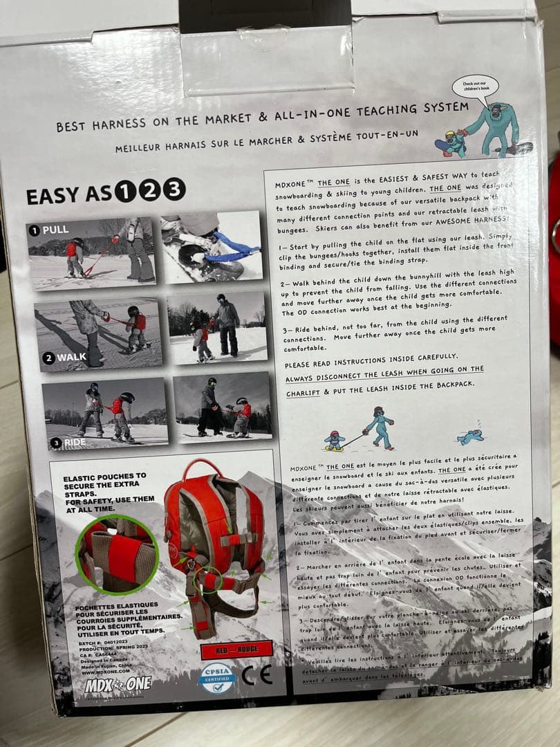 MDX ONE スノーボード＆スキー用ハーネス