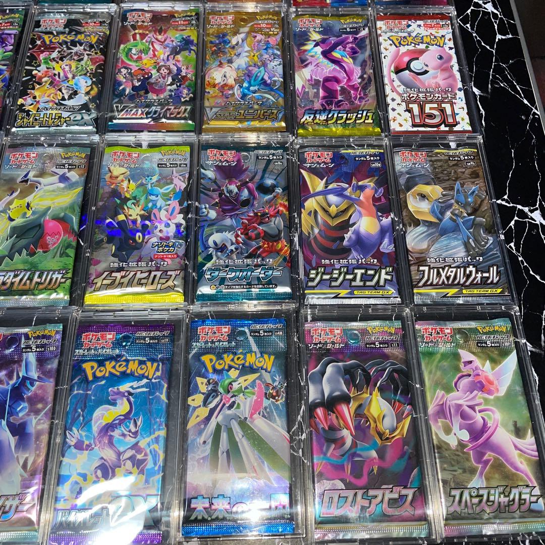ポケモン未開封パック　コレクション　まとめ売り