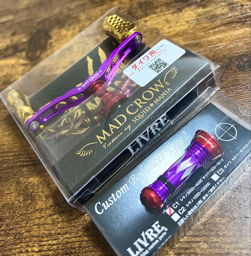 リブレ LIVRE スクイッドマニア MAD CROW wing98 新品未使用