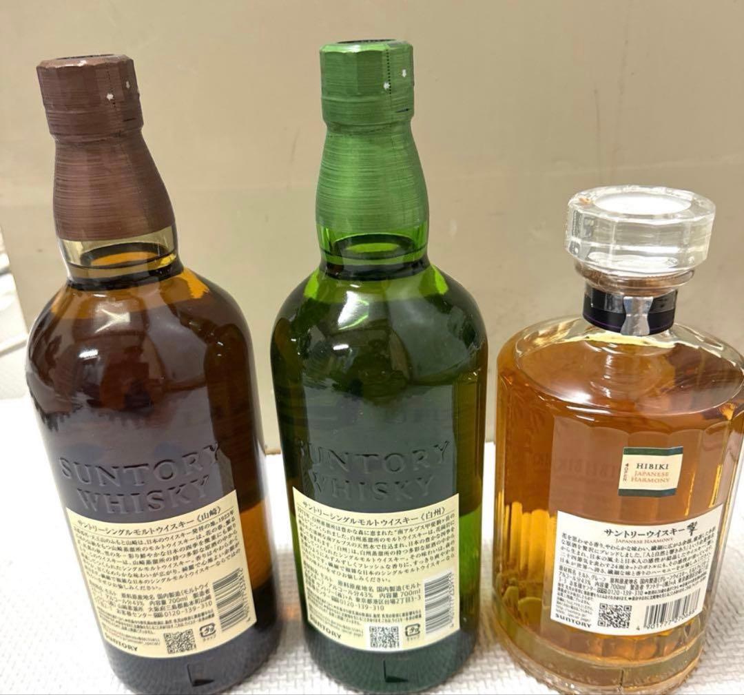 サントリーウイスキー　響、白州、山崎ウイスキーセット