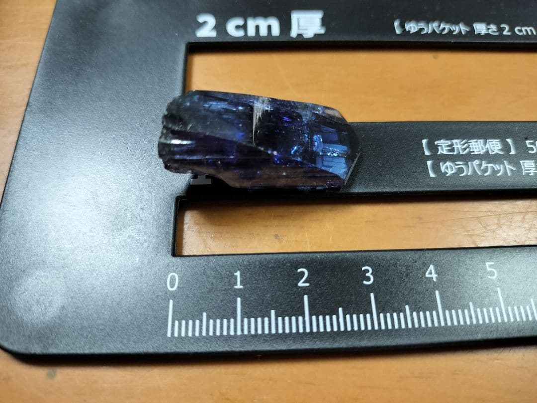 タンザナイト　非加熱　メレラニ鉱山