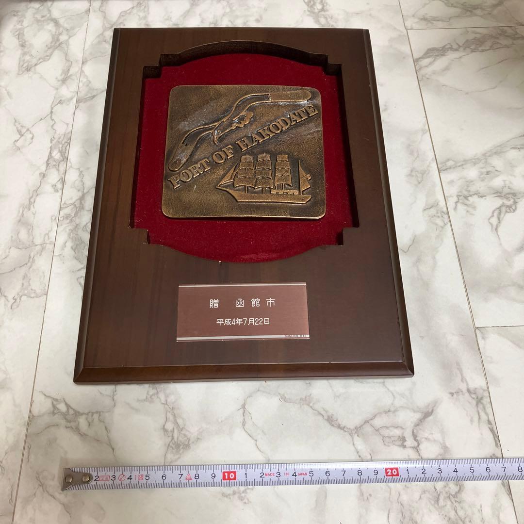 豪華客船（おりえんとびいなす）初寄港記念プレート　函館市