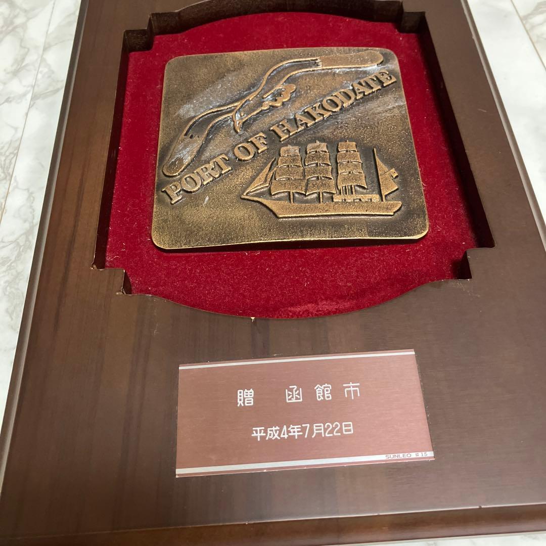 豪華客船（おりえんとびいなす）初寄港記念プレート　函館市