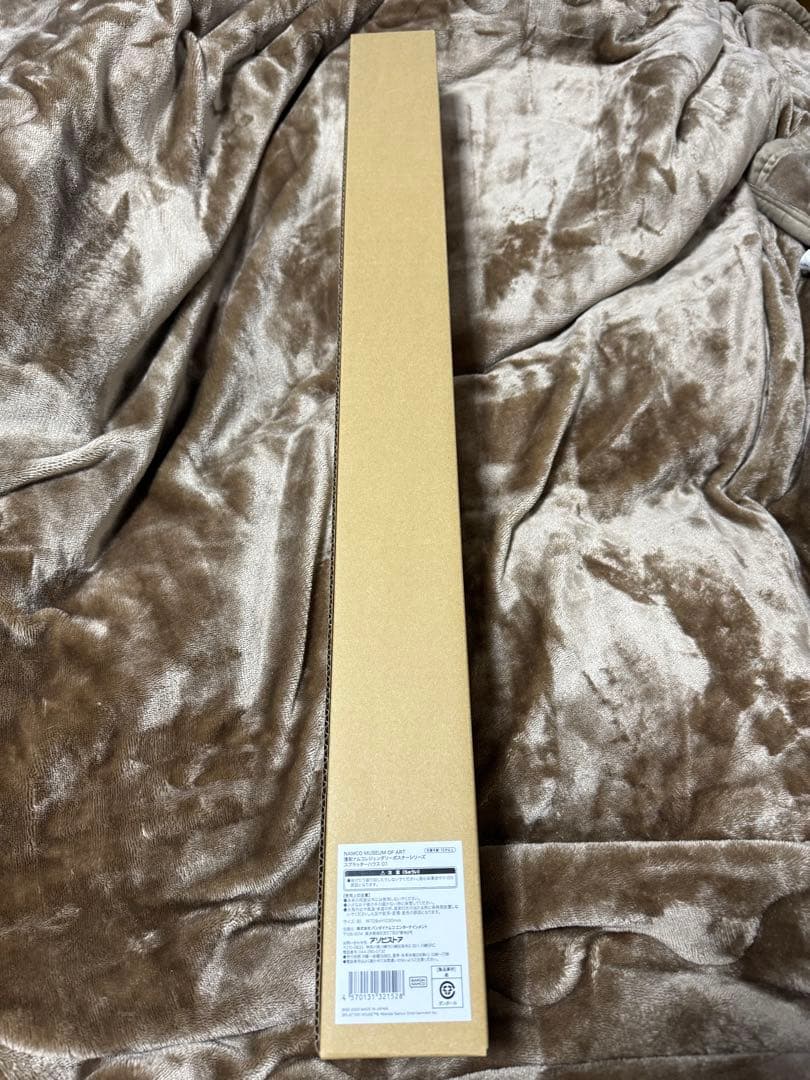 レトロ　スプラッターハウス　B1サイズ ポスター　新品未開封品