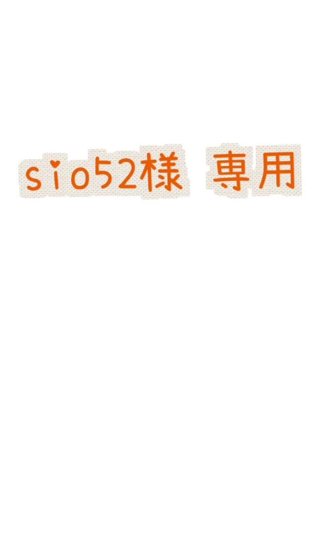 sio52