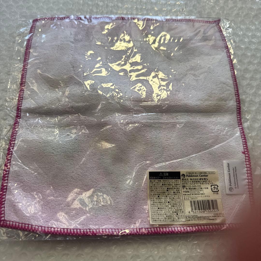 ポケモン　ミニタオル　セレナ