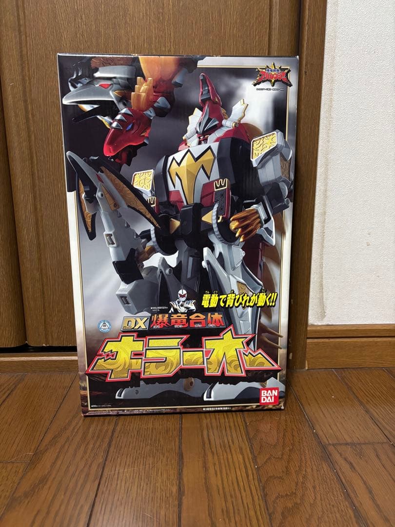 アバレンジャー　爆竜戦隊　DX 爆竜合体　キラーオー