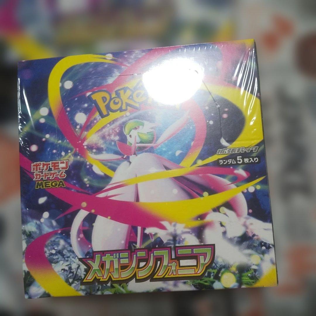 ポケカMEGA 拡張パックランダム5枚入り メガシンフォニア3＆メガブレイブ２
