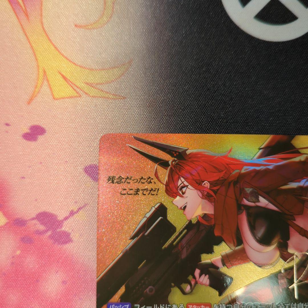 あ*り様 ニベルアリーナ　レッドフード　スペシャルリーダー　SPL　サイン