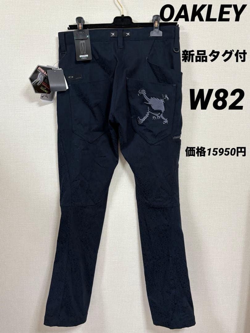 W82 ☆新品☆ オークリー メンズ スカル刺繍3Dテーパードパンツ　裏起毛